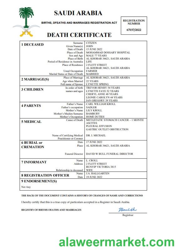 Saudi Arabia death certificate Word and PDF template